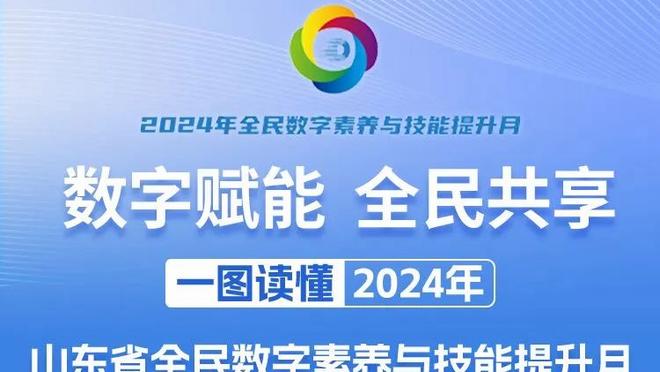 意甲积分榜：尤文先赛输球落后榜首12分？国米本轮战热那亚